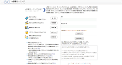 Desktop Screenshot of el.consortium.or.jp